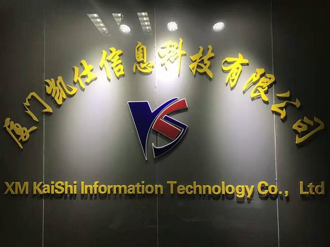 行业 计算机软件,通信(设备/运营/增值服务),交通/运输/物流 性质