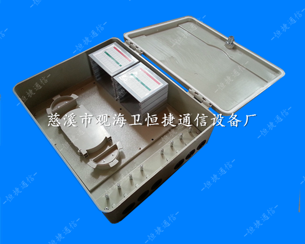 中国移动144芯光缆交接箱