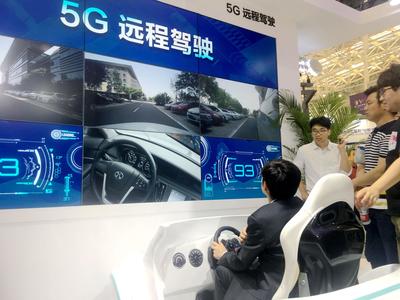 智慧5G 共享未来 天津移动开启5G驱动传统行业数字化序幕